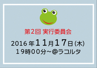 次回予告.jpg